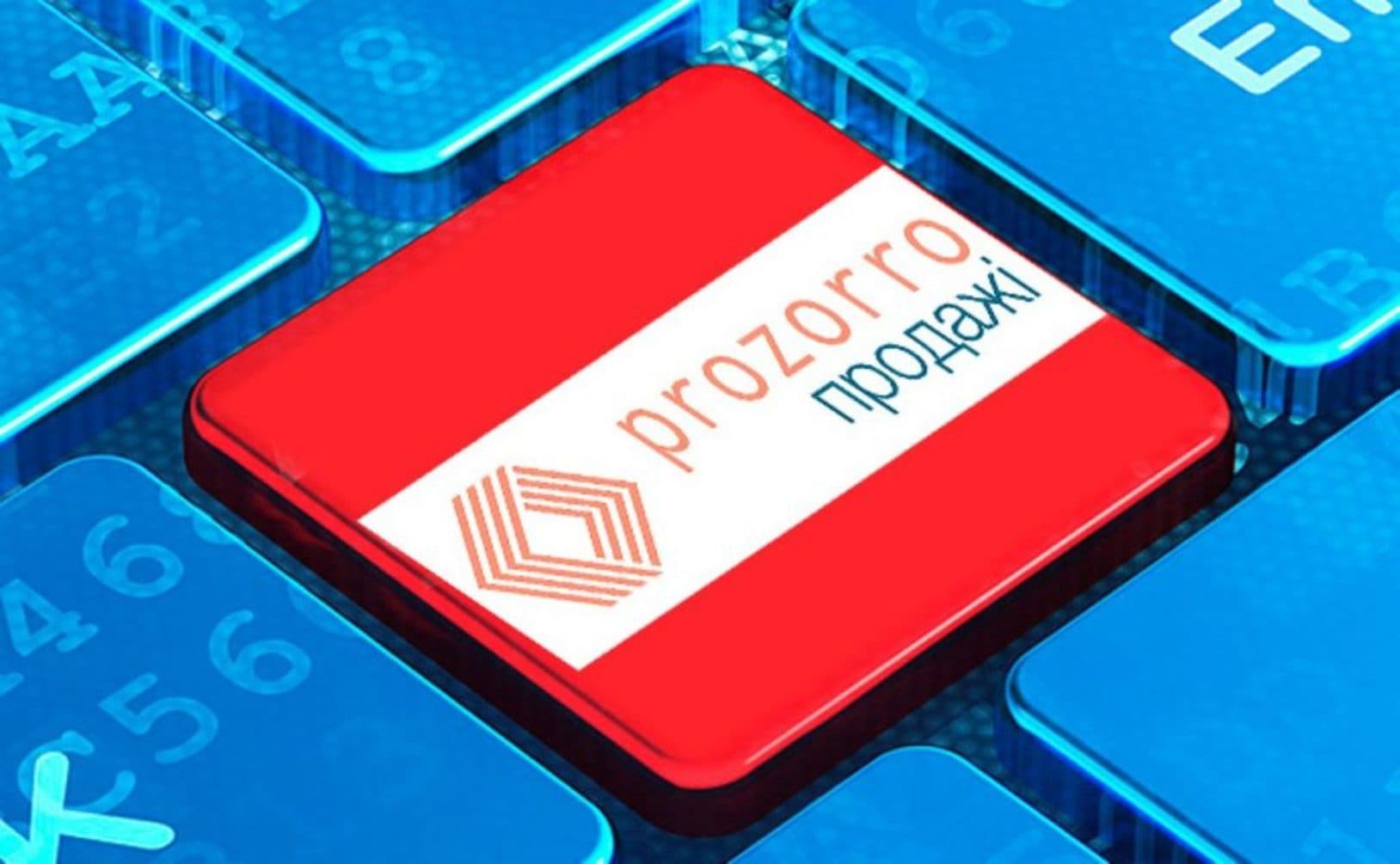 У Полтаві презентують платформу державних аукціонів ProZorro.Продажі