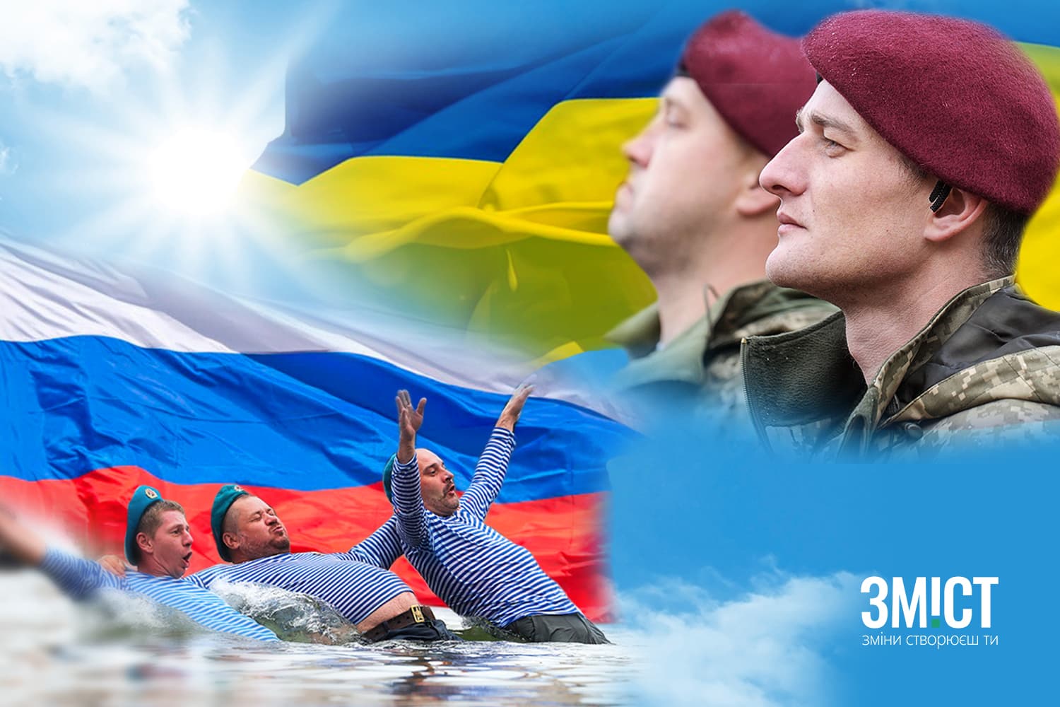 Десантники на Полтавщині. П’ять цікавих фактів про наймобільніші війська ЗСУ