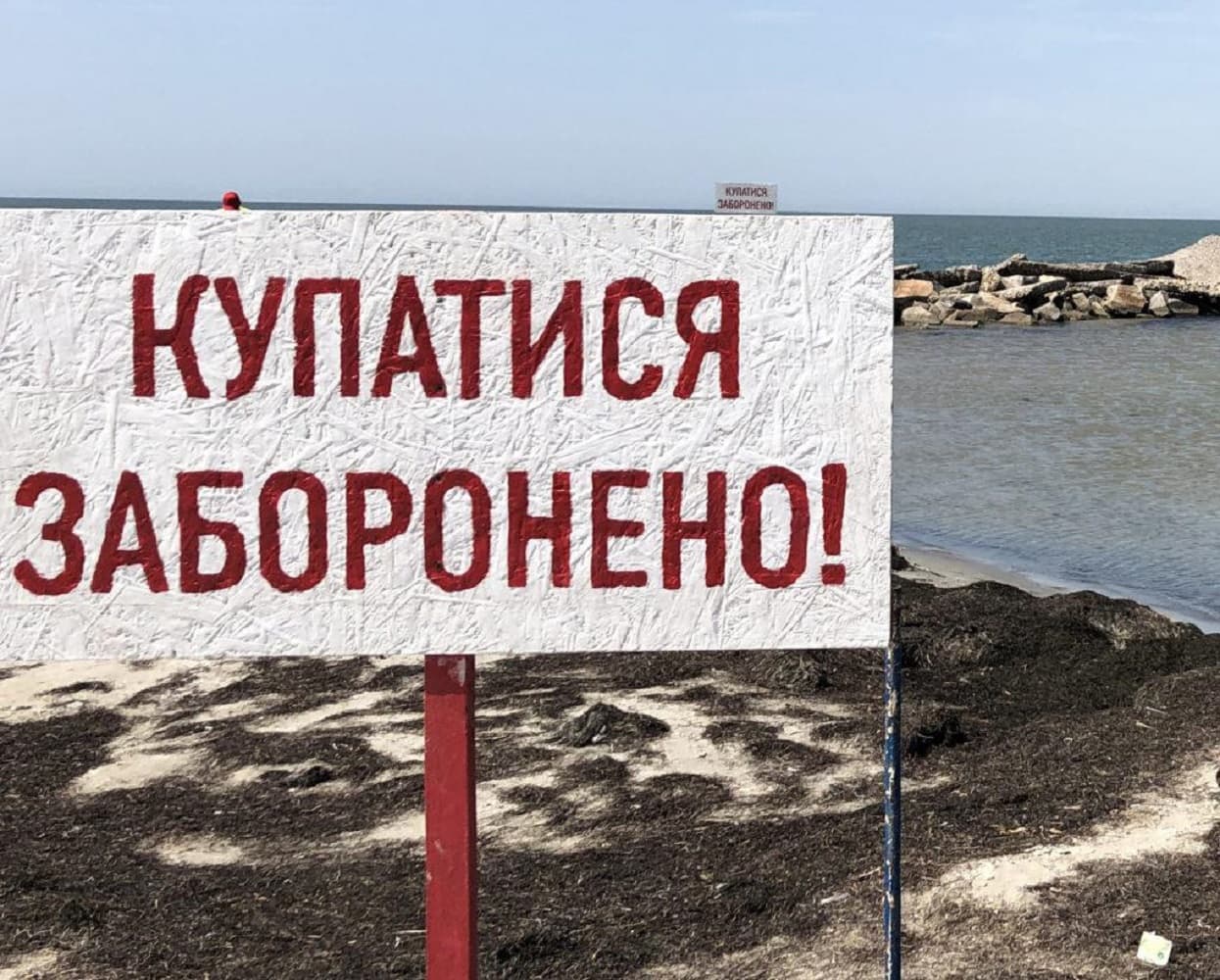 Рівень кишкової палички на полтавських пляжах перевищує норму у 22 рази