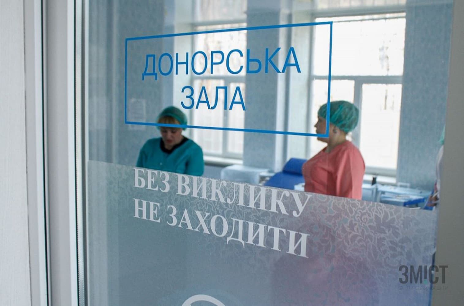 Дружина учасника АТО з Полтави потребує лікування після втрати дитини під час вагітності