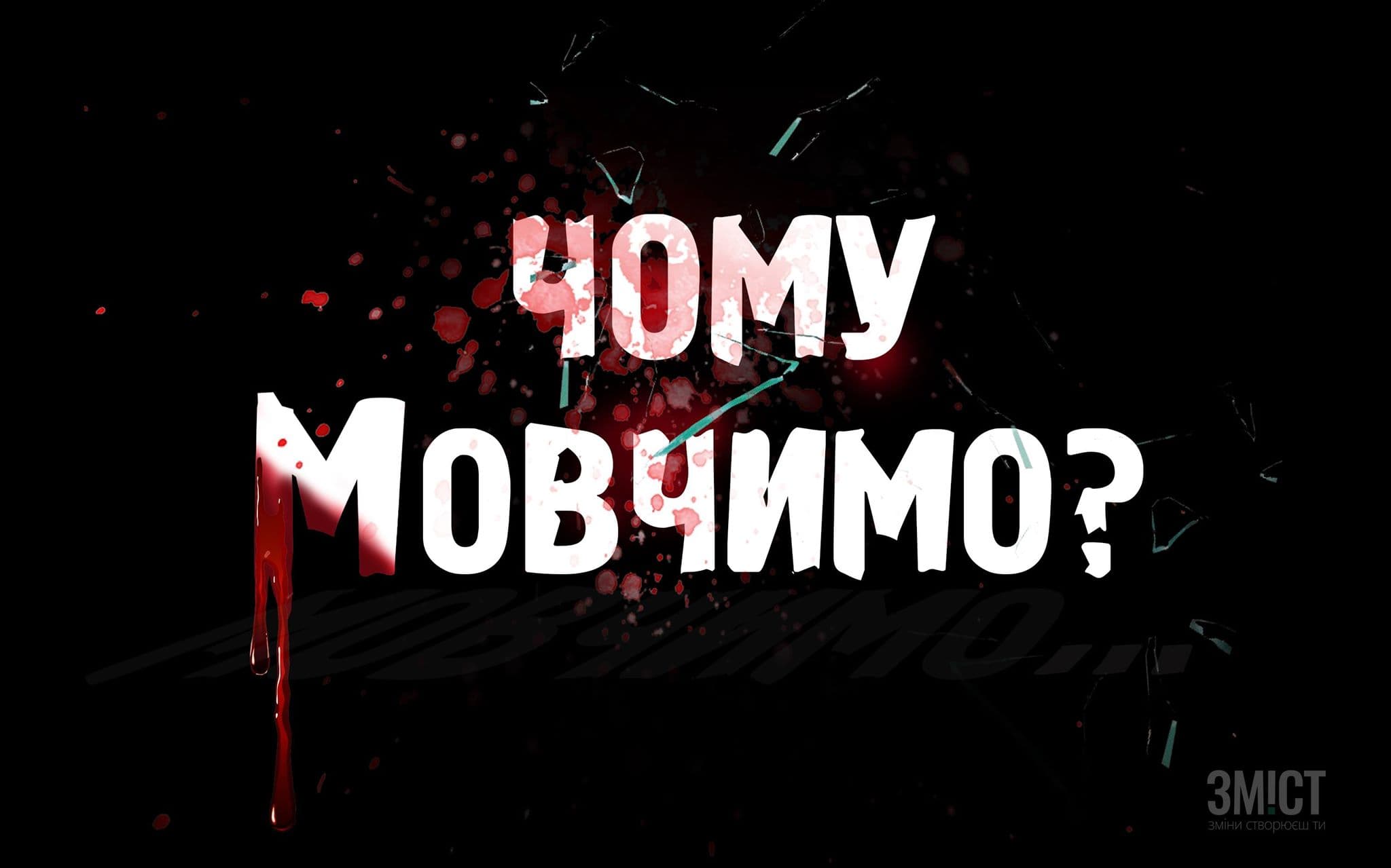 Мовчання вбиває. Чому справи полтавських активістів зависли у повітрі?