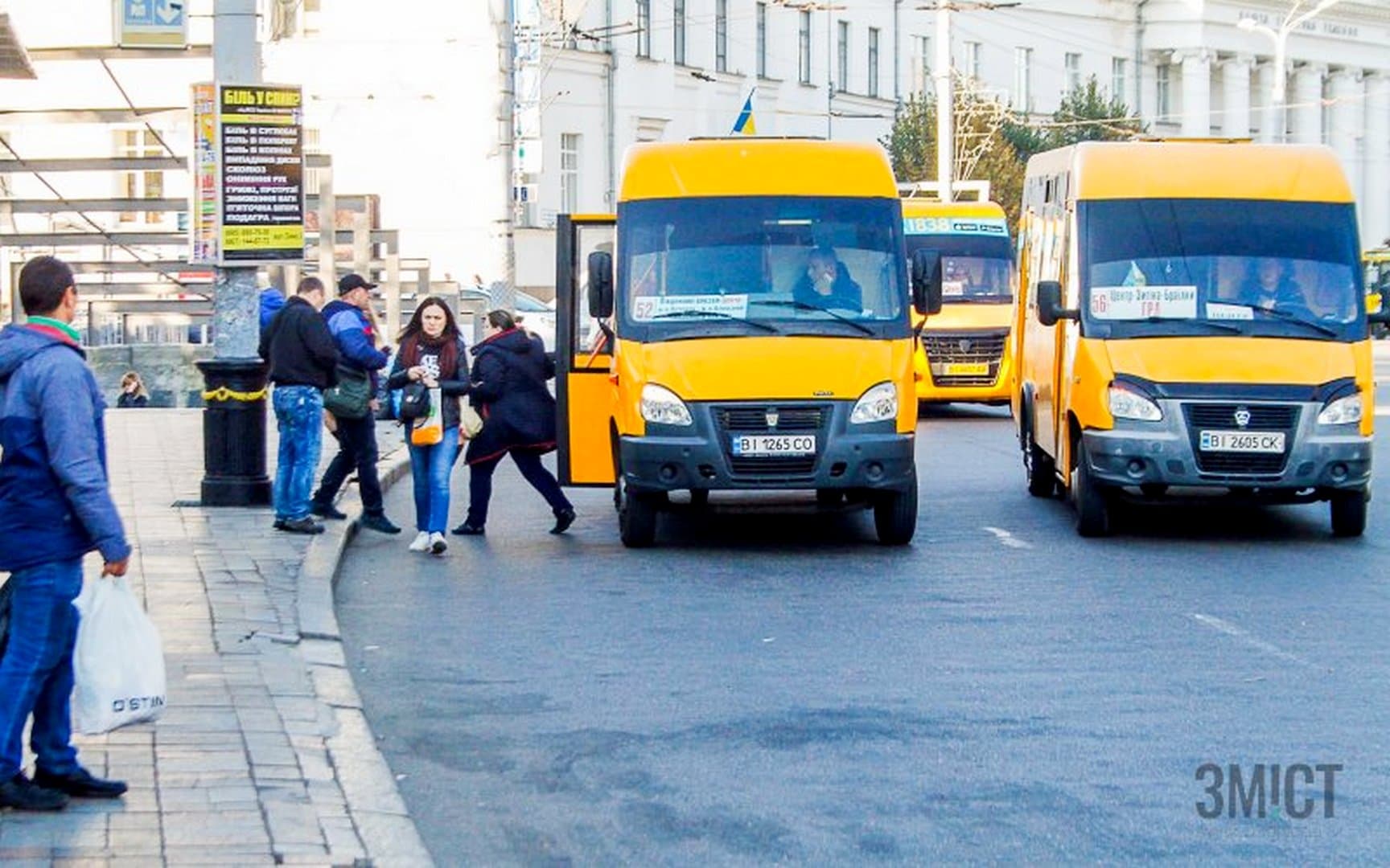 У Полтаві запустили новий маршрут