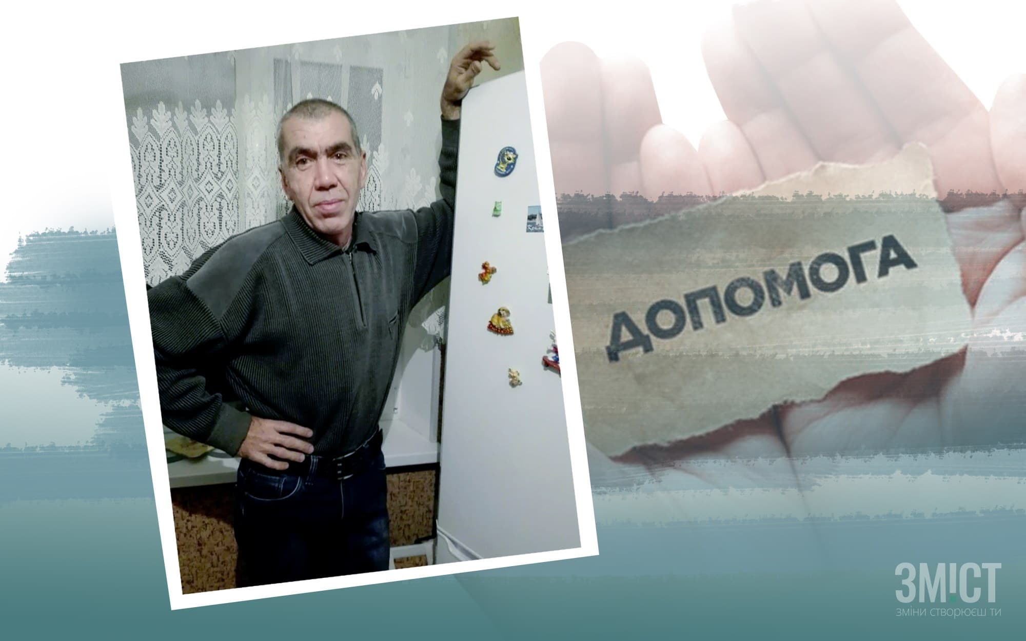 Полтавцю потрібна допомога: у родини більше немає коштів на лікування