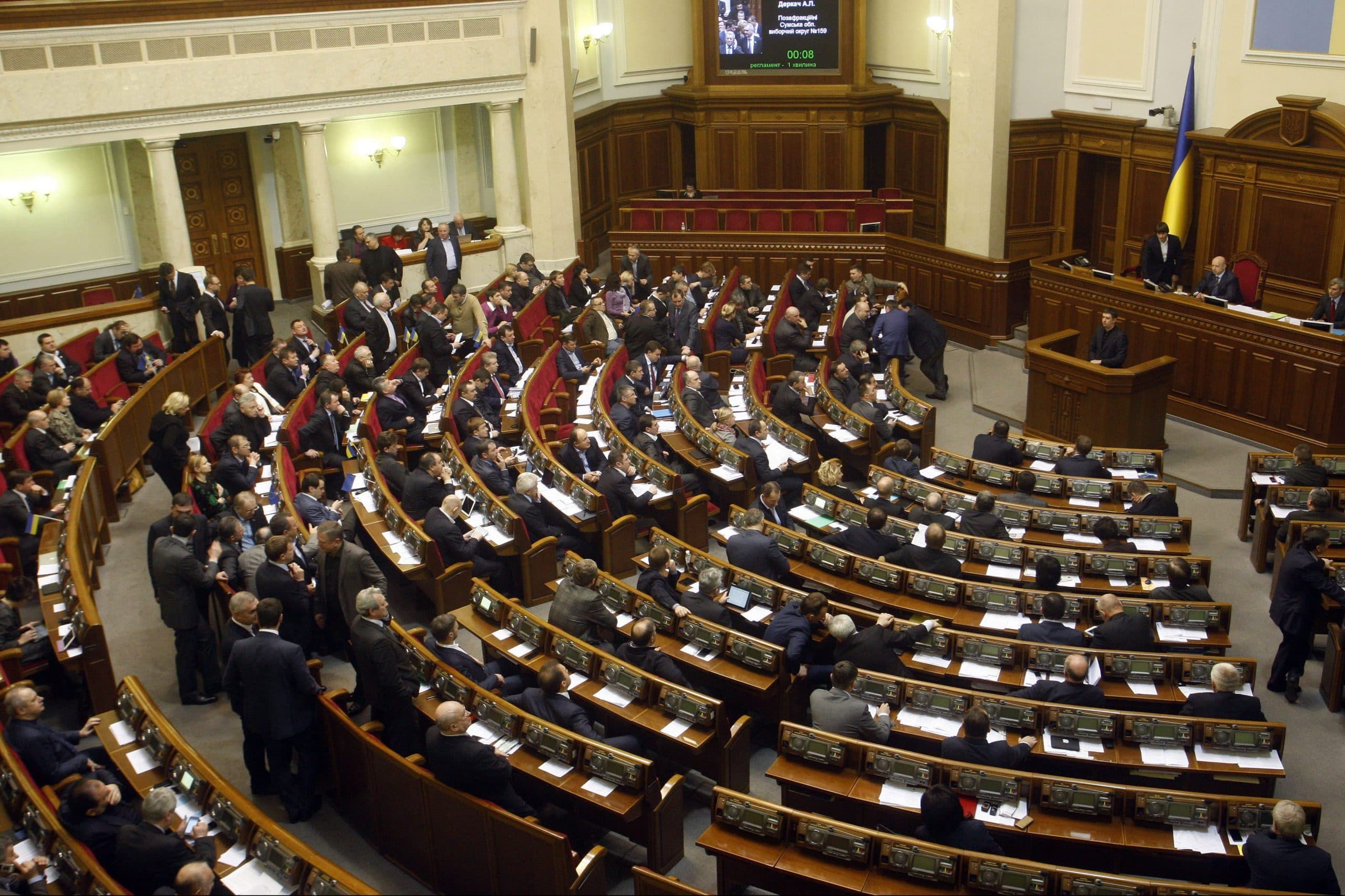 Створення Вищого антикорупційного суду: як голосували мажоритарники Полтавщини