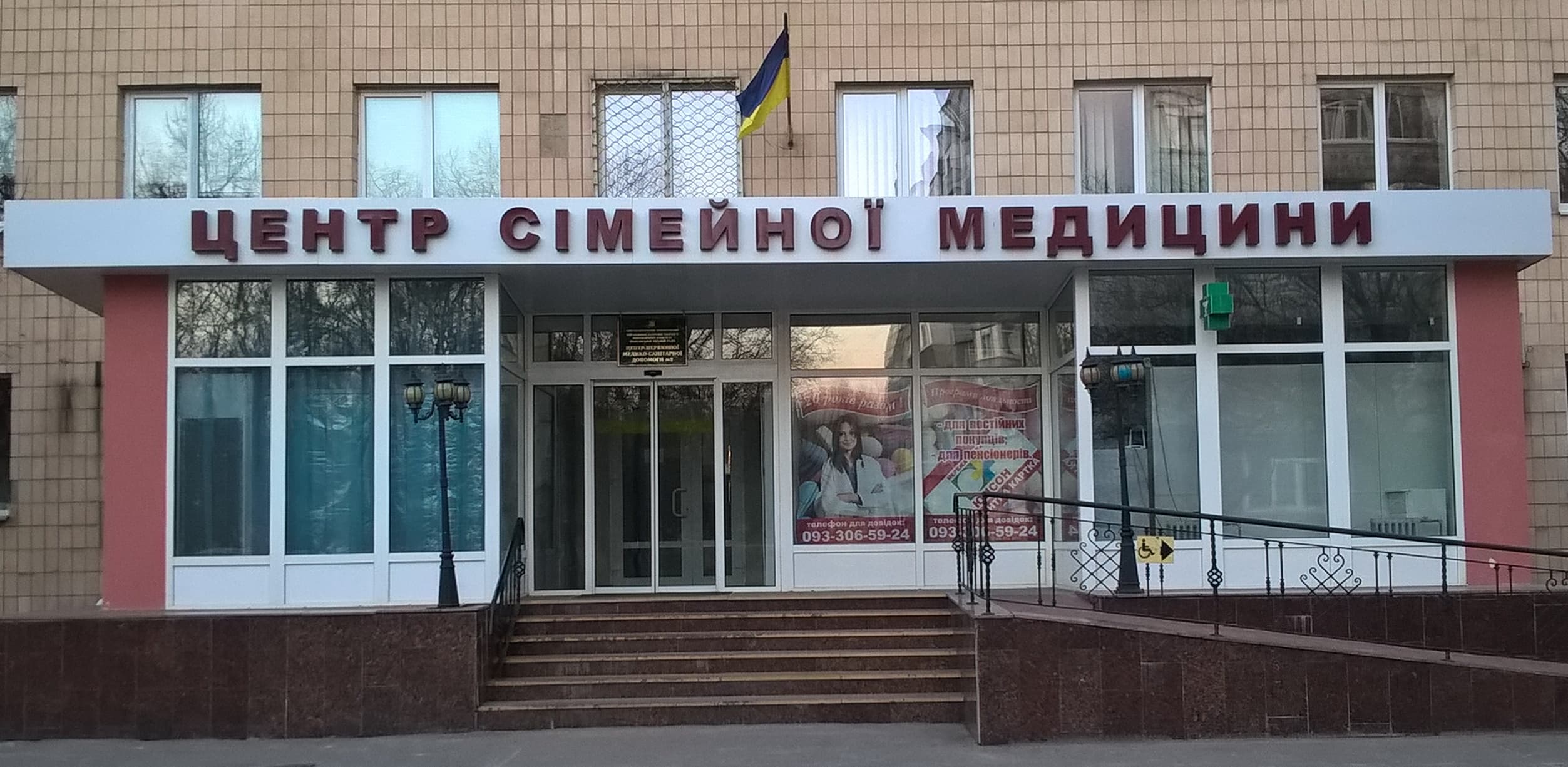 З 1 липня «гроші йтимуть за пацієнтами» до 16 медзакладів Полтавщини