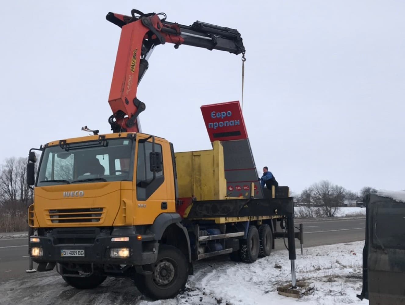 Дорожники вдруге за рік демонтують незаконно встановлене цінове табло газової АЗС