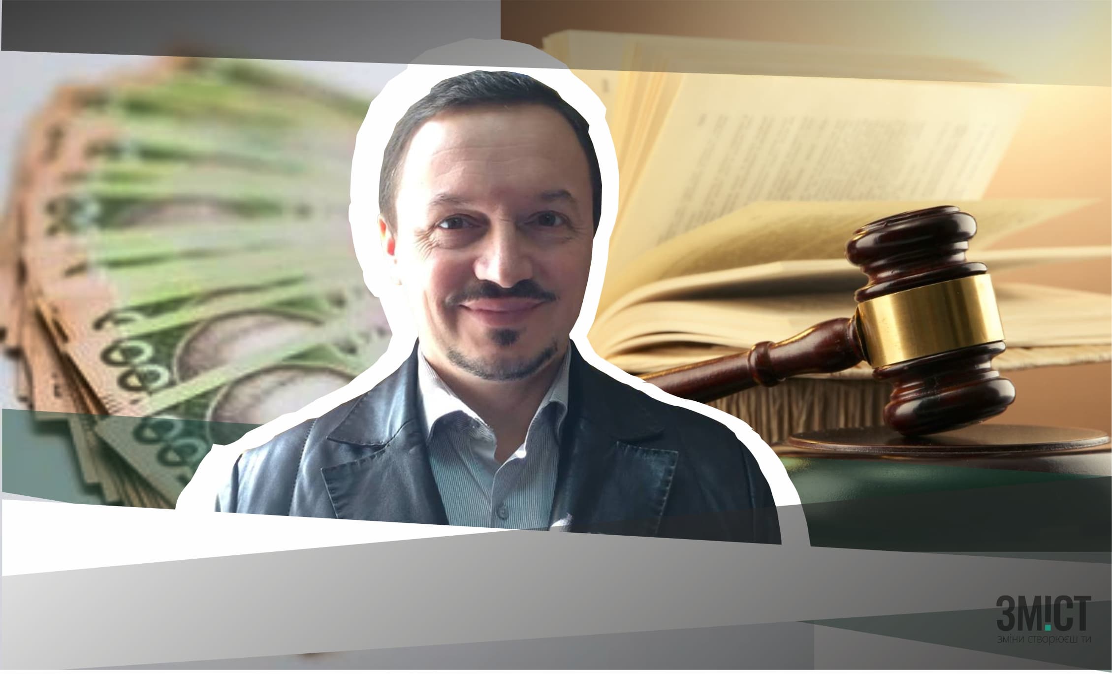 Антикорсуд відмовив спійманому на хабарі судді з Полтави у закритті провадження та закритому розгляді справи