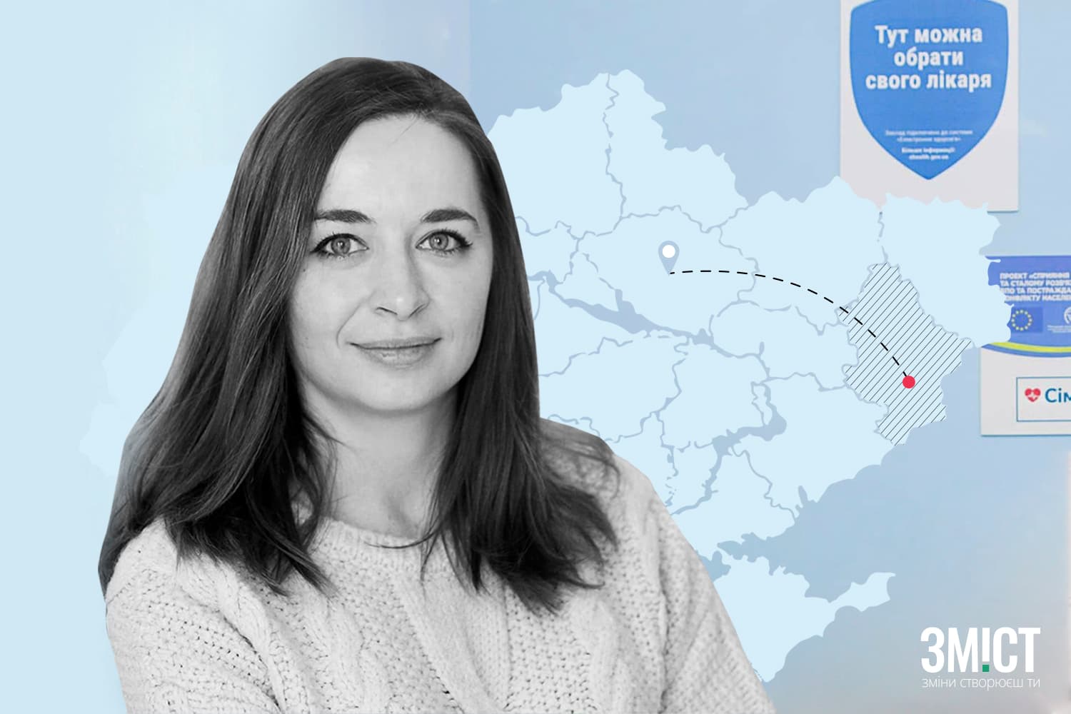 Клініка на європейський лад. Стартап переселенців, які змінюють уявлення про медицину