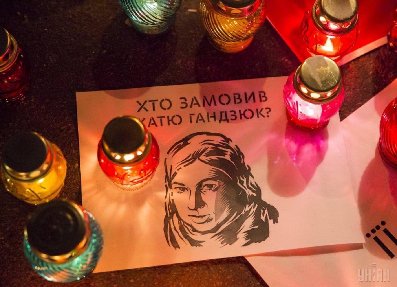 Хто замовив Катю Гандзюк? Полтава долучиться до Всеукраїнської акції