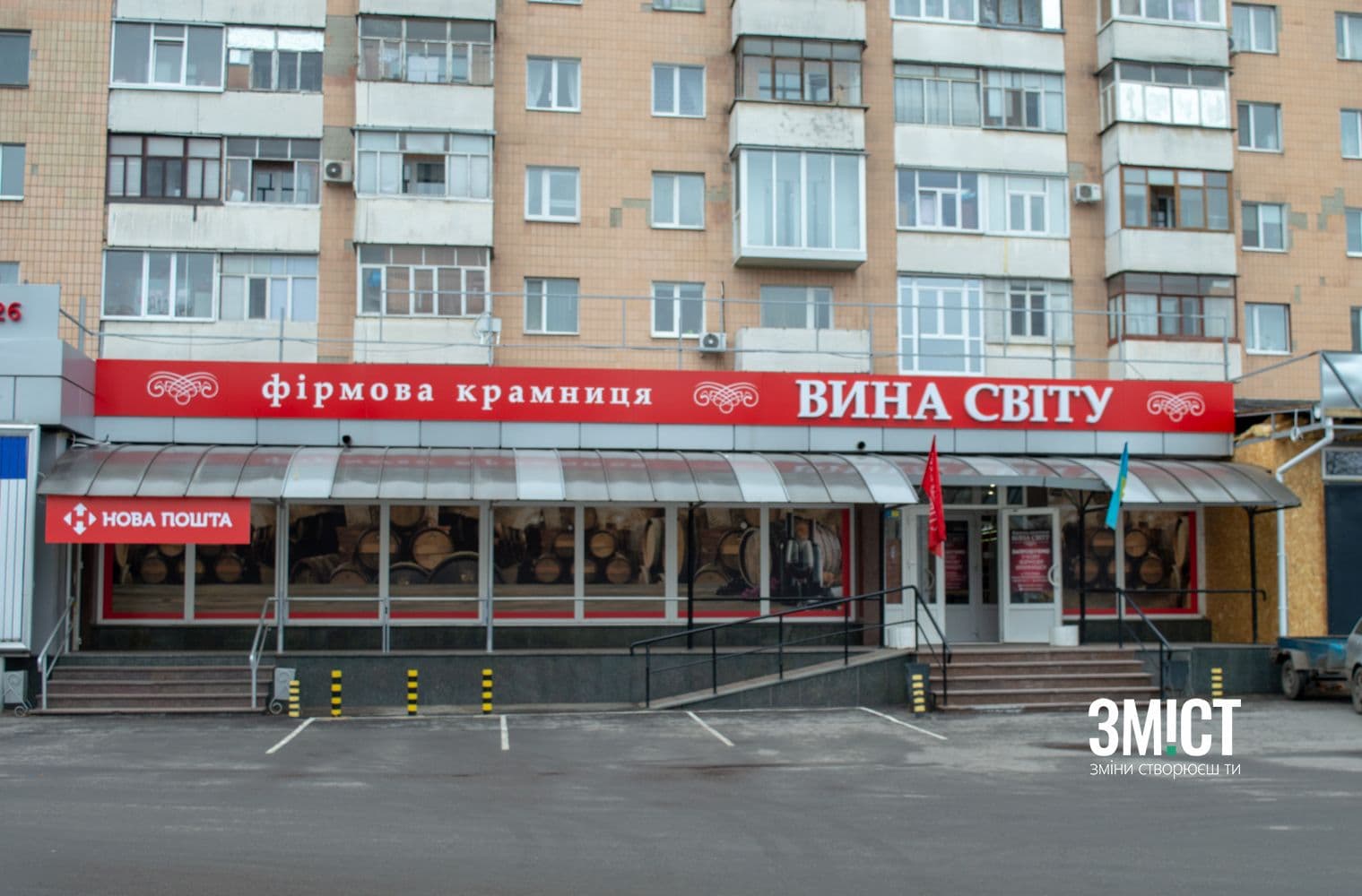 Суд вважає, що вивіска полтавського магазину «ВИНА СВІТУ» не є рекламою та відмовив у демонтажу