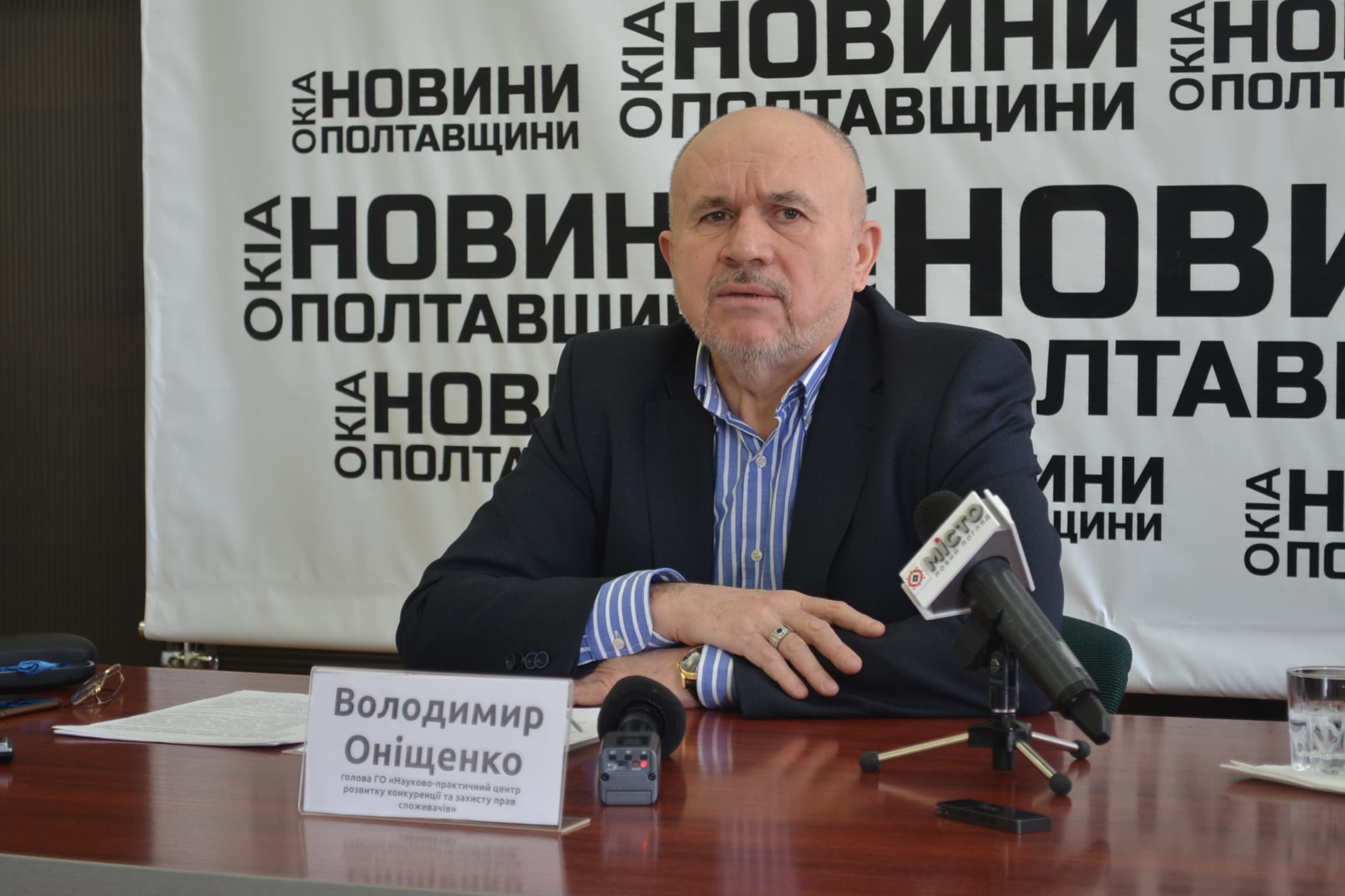 Полтавцям безкоштовно допоможуть захистити свої права як споживачів