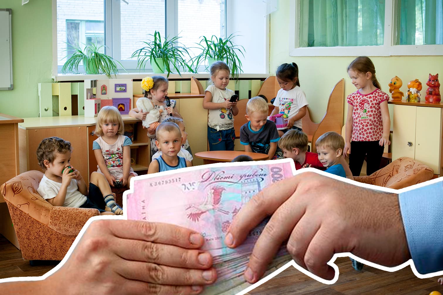 Побори скасували, але не зовcім. Історія одного полтавського дитсадка