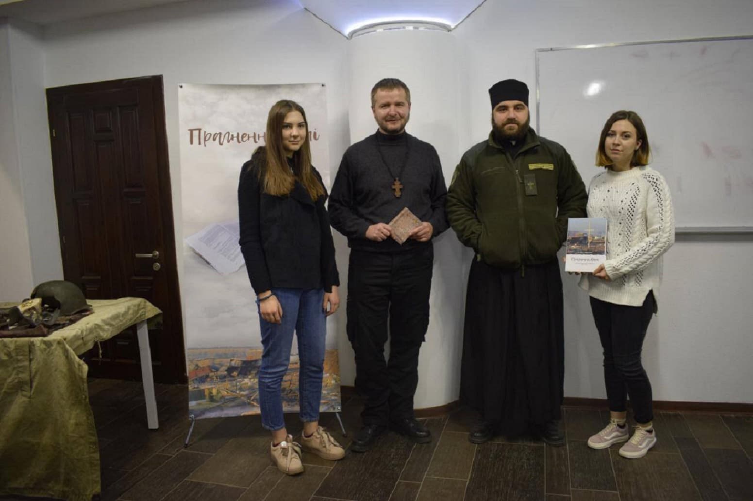 У Полтаві презентували книгу військового капелана