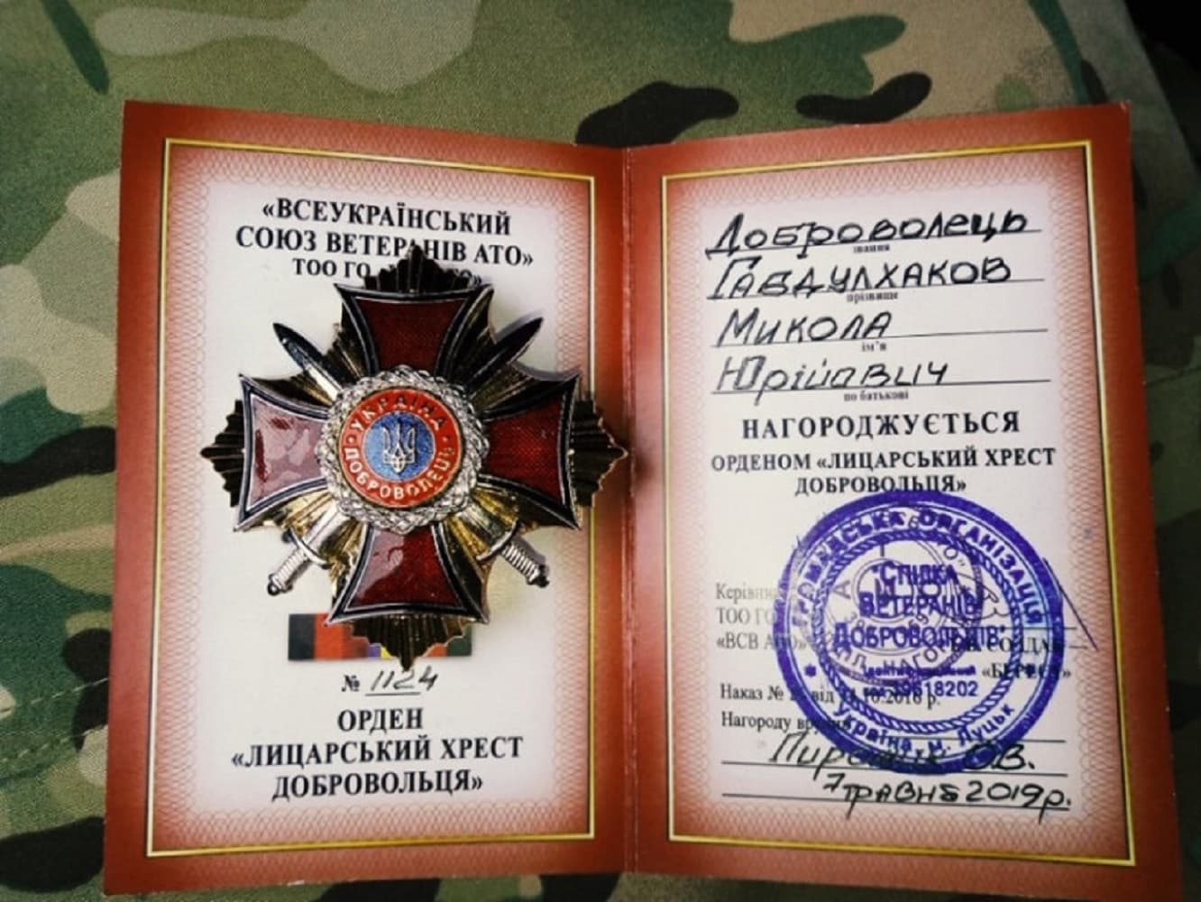 У Полтаві вперше нагородять військовослужбовців-добровольців