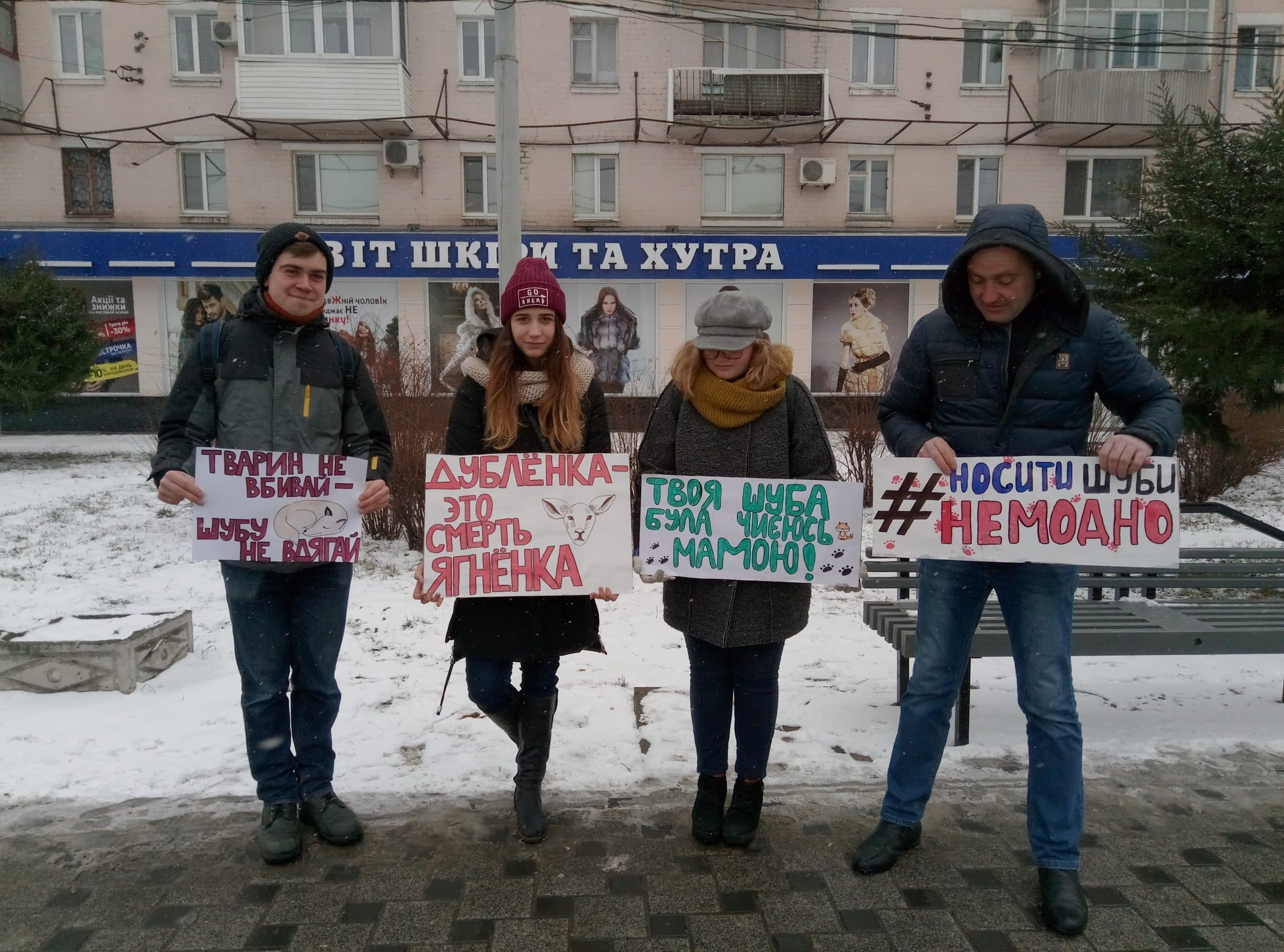 Полтавці протестують проти «кривавого жлобства»