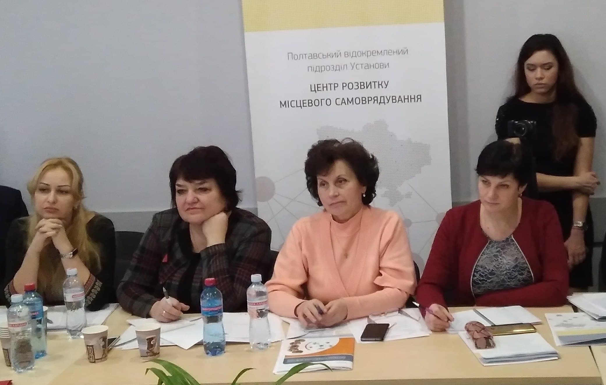 Овіта на місцях: у Полтаві обговорили подальші кроки щодо реалізації реформи