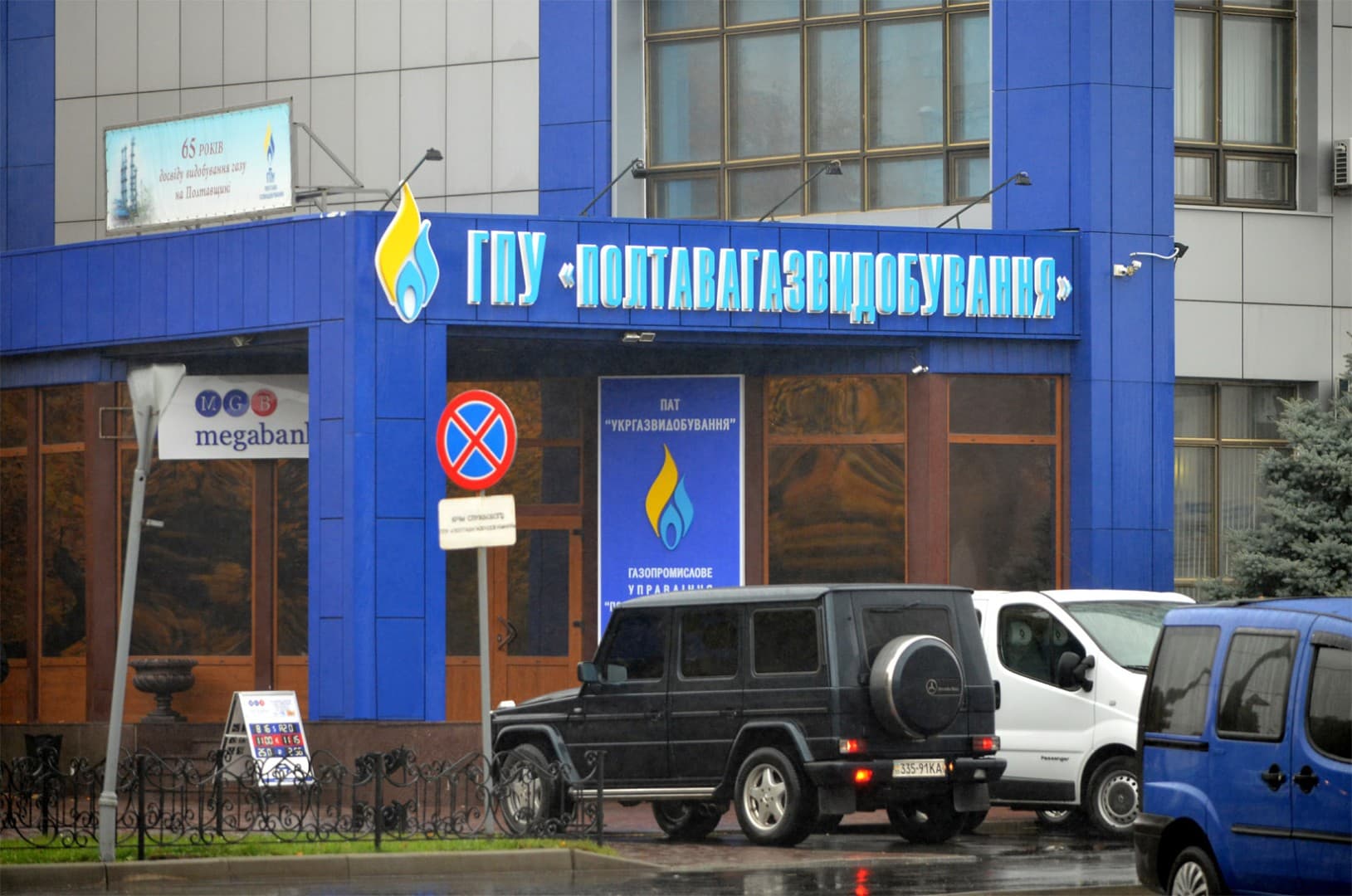 Посадовець із «Полтавагазвидобування» пояснив отримання хабаря тим, що він контужений та був п’яний