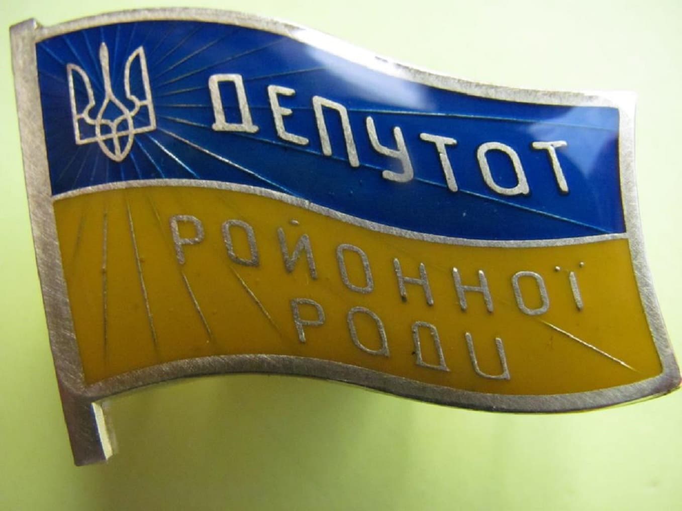 У Полтаві відкликали депутатів районної ради