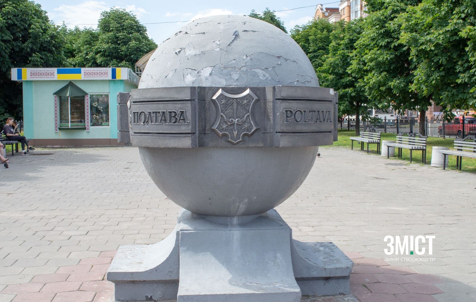 Полтава претендує на звання кращого міста в Україні: як проголосувати