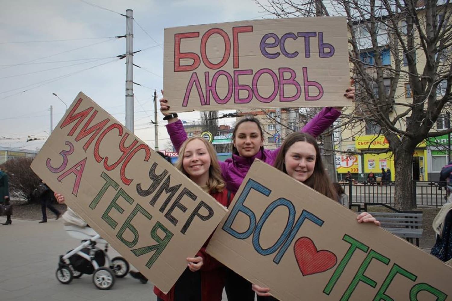 Сучасна Християнська Церква заявляє, що міська влада Полтави намагається знову виселити їх з орендованого приміщення