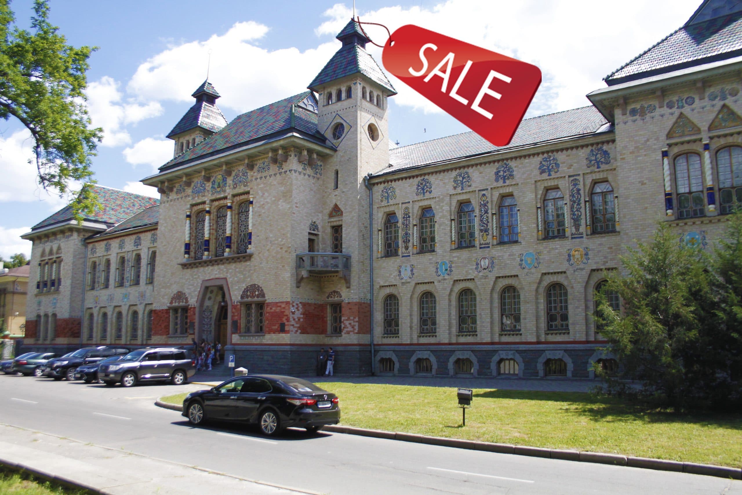 Sale в музеях Полтави для школярів на канікулах. Які знижки і для кого