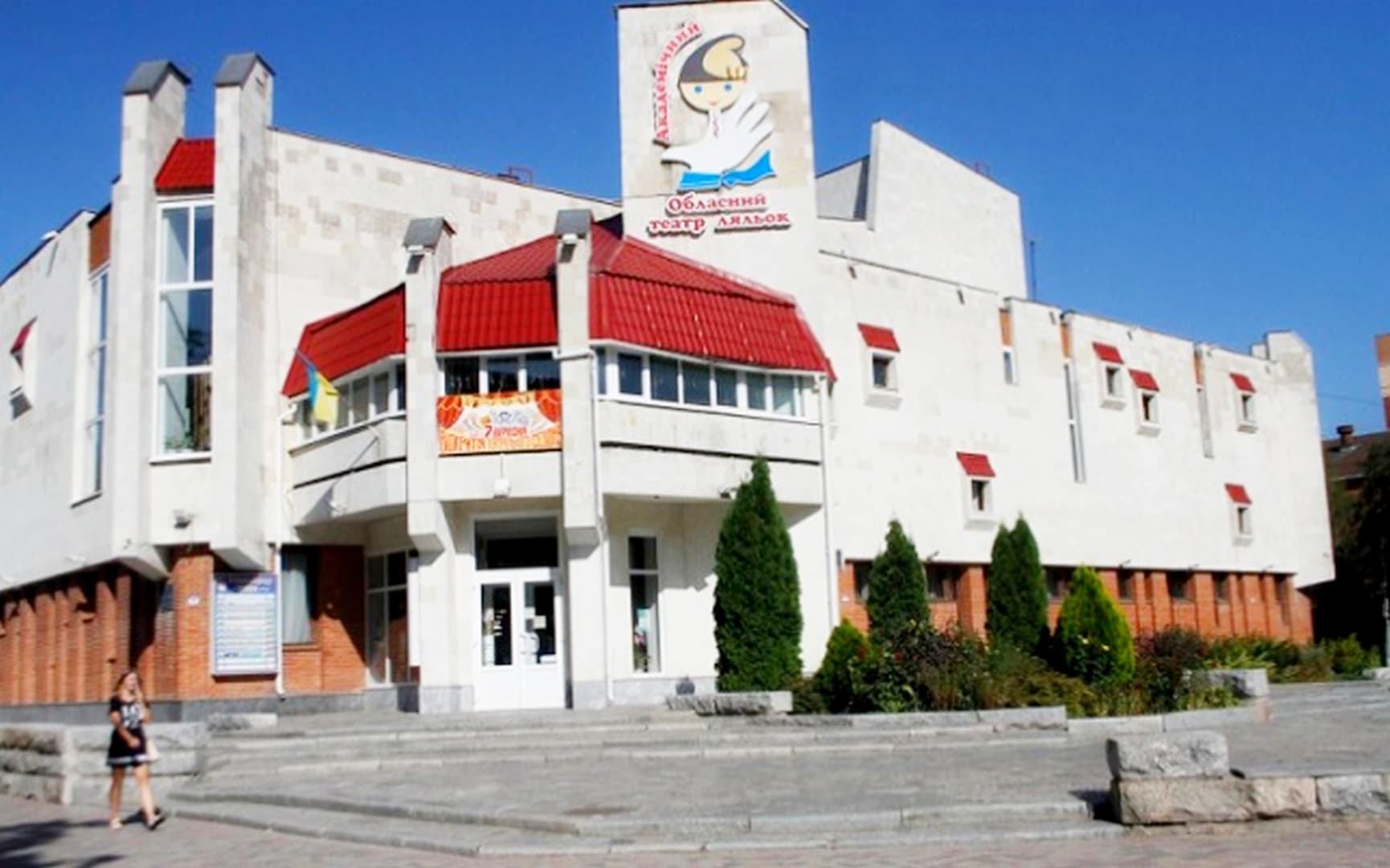 Полтавський ляльковий театр долучиться до мистецьких акцій
