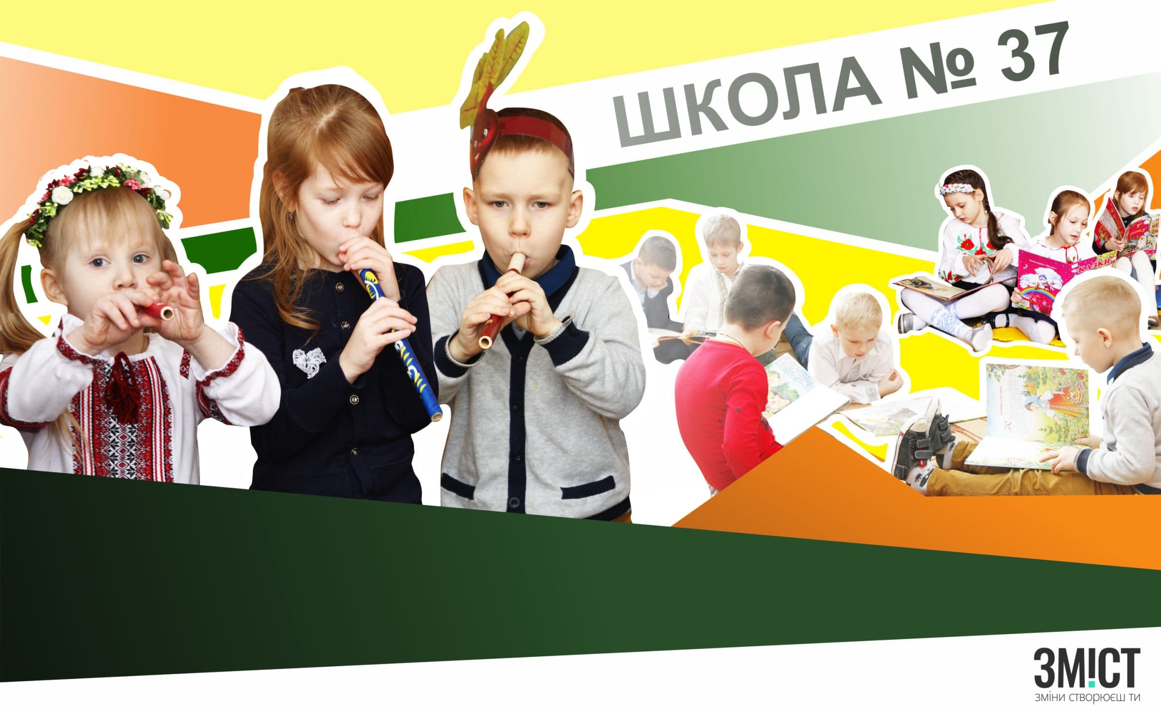 Нова українська школа: чи працює реформа в Полтаві