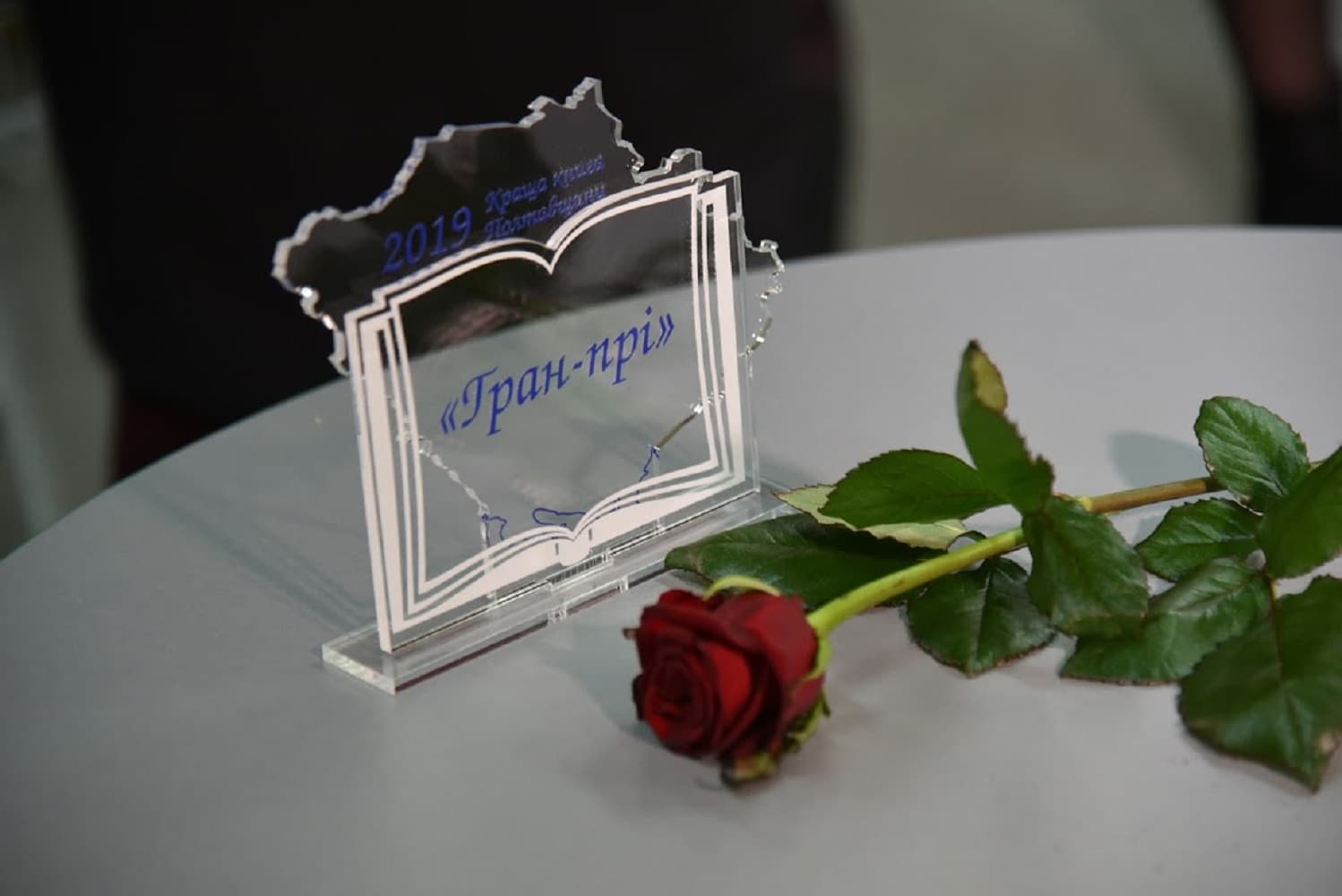 Кращою книгою Полтавщини стало видання працівників одного з полтавських музеїв