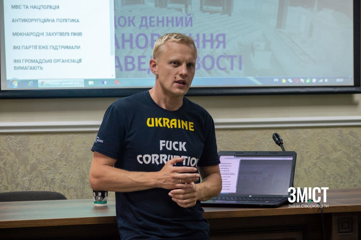 Без реформи судової системи позитивних змін в Україні не буде – Віталій Шабунін у Полтаві