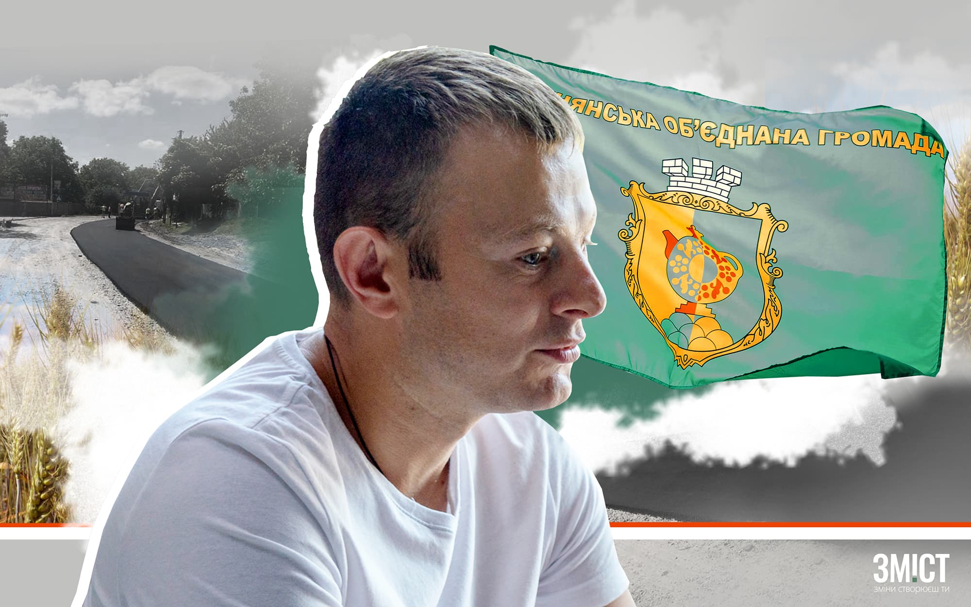 «Вони хочуть мене фізично нейтралізувати»: селищний голова Опішні Микола Різник про затримання, команду Зеленського і Олега Кулініча