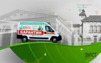 На час карантину екобус Полтавою їздити не буде