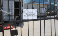 Суд скасував протокол, складений на «Полтава-сервіс» через підприємців, які незаконно торгували на ринку