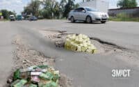 Місто готується підписати договір на поточний ремонт доріг за майже 251 млн грн із ТОВ «Асфер груп»