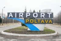 Не законсервують: на аеропорт «Полтава» планують залучити 400 млн грн