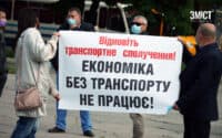Полтавські перевізники просять Кабмін відновити регулярні перевезення – влаштували акцію біля ОДА