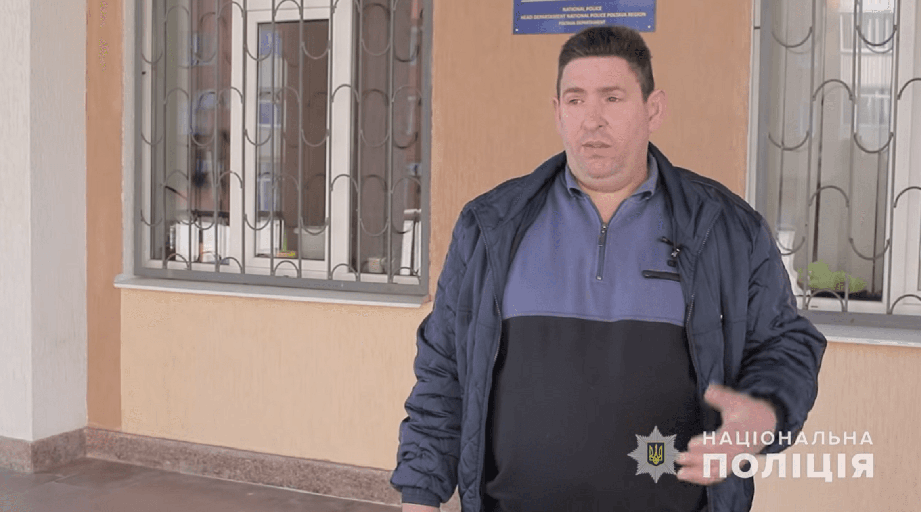 Мешканець Полтави, який кидав монетами в касирку, сплатить штраф у розмірі 8,5 тис. грн