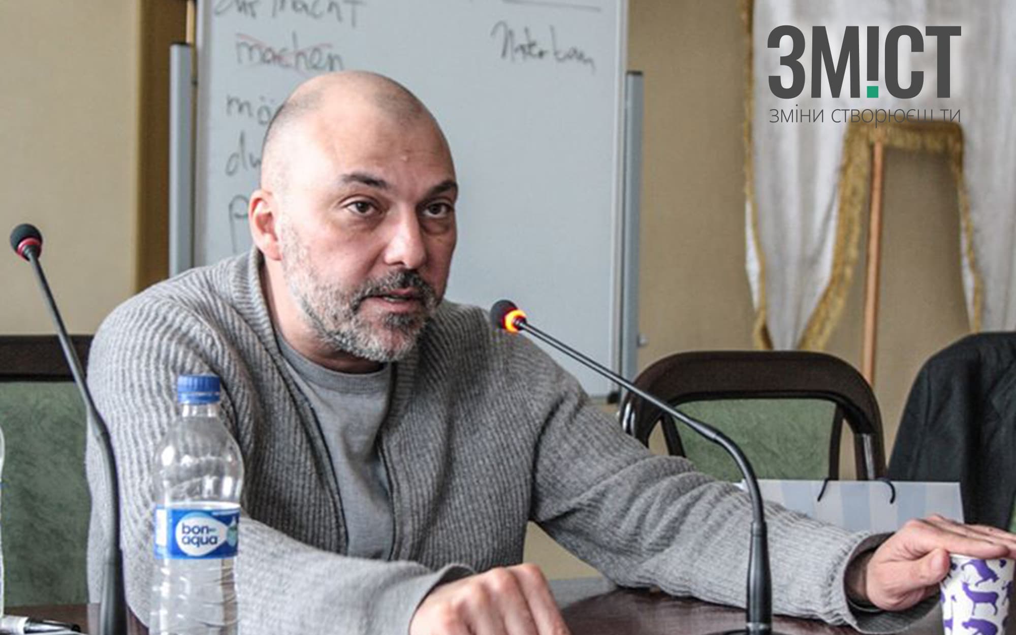 10 тез лекції київського філософа Вахтанга Кебуладзе в Полтаві