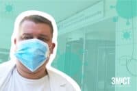 Пам’ятаю подружжя літніх людей, ліжка стояли поруч і вони весь час трималися за руки – полтавський лікар про роботу в Італії
