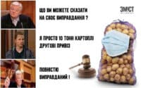 Це зводить роботу поліції нанівець – Шамота про закриття у суді справ про порушення правил карантину