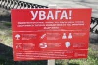 «Карантинні» таблички місто замовило у ФОП, що працює на депутата Юрія Бойка