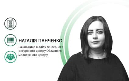 5 міфів про торгівлю людьми, Або чому інформованість – це найважливіша зброя