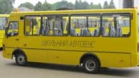 У серпні на Полтавщині планують придбати 15 нових шкільних автобусів