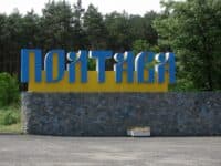 На в’їздах та виїздах до Полтави «Агентство місцевих доріг» встановить інформаційне панно