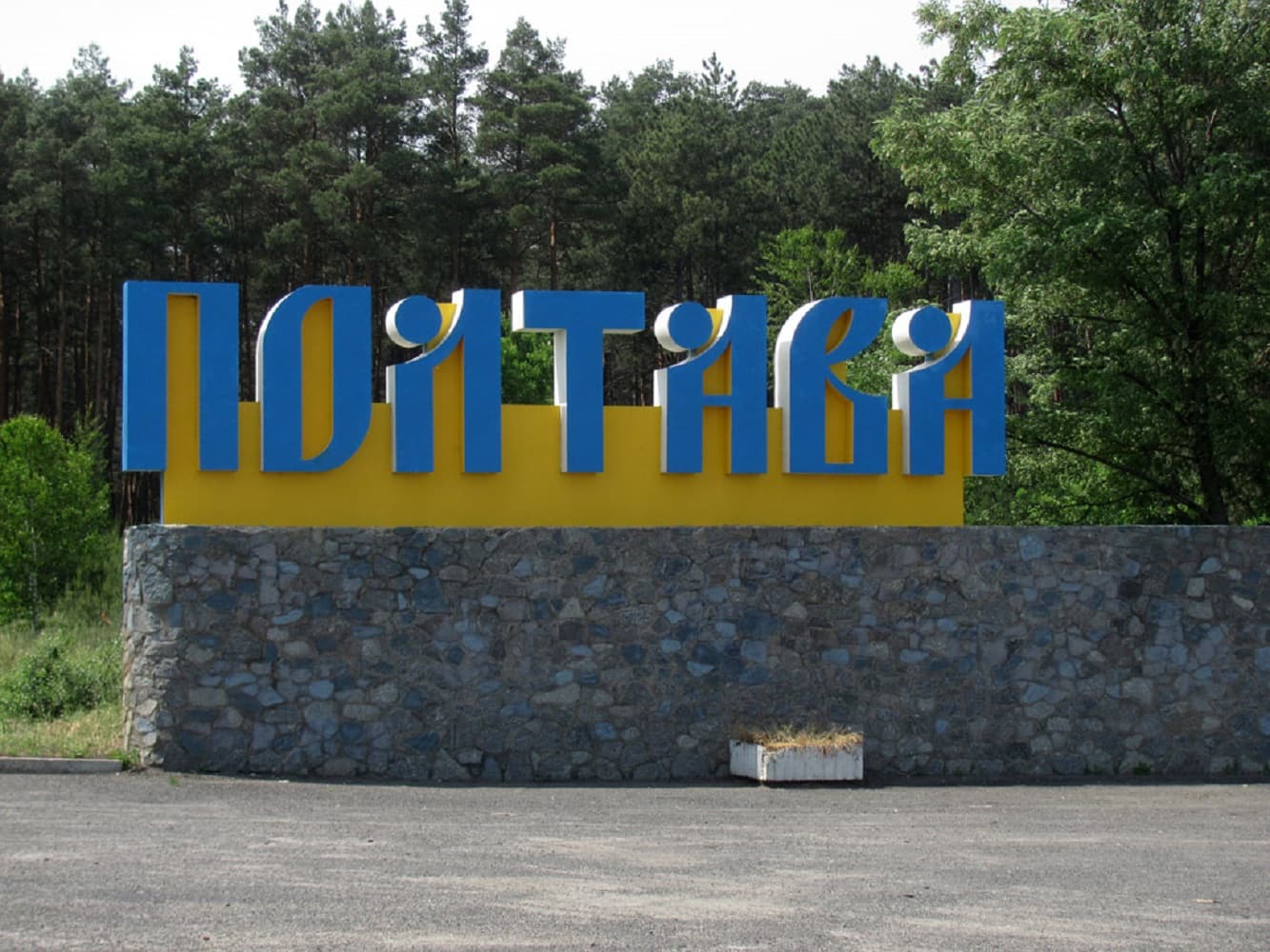 На в’їздах та виїздах до Полтави «Агентство місцевих доріг» встановить інформаційне панно