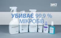 Убиває 99,9% мікробів – антимонопольники порадили виробникам антисептиків не спекулювати на коронавірусі