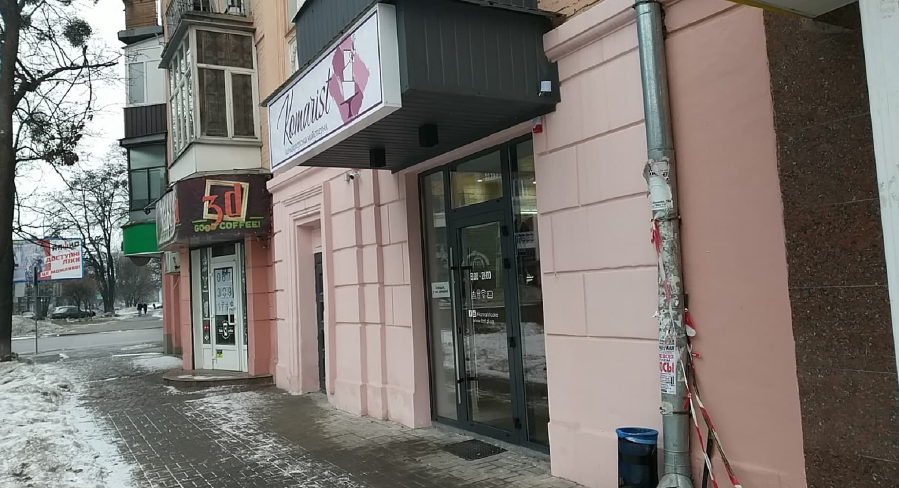 Кондитерська «Комаріст» порушила карантинні обмеження – Держпродспоживслужба склала адмінпротокол