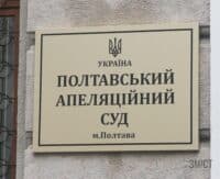 Апеляція скасувала 17 тис. грн штрафу студенту, який проводив масову акцію під час карантину в Полтаві