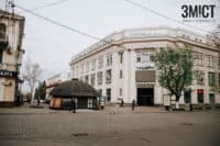 У Полтаві в ЦУМі відновили роботу два заклади