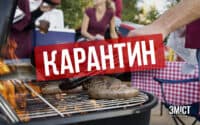 Ніяких шашликів: поліціянти патрулюватимуть місця для відпочинку на природі