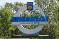 Перелік комуністичної символіки та пам’ятників, які залишилися на Полтавщині